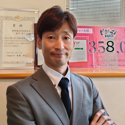 みんなで三方よし 代表プロフィール写真